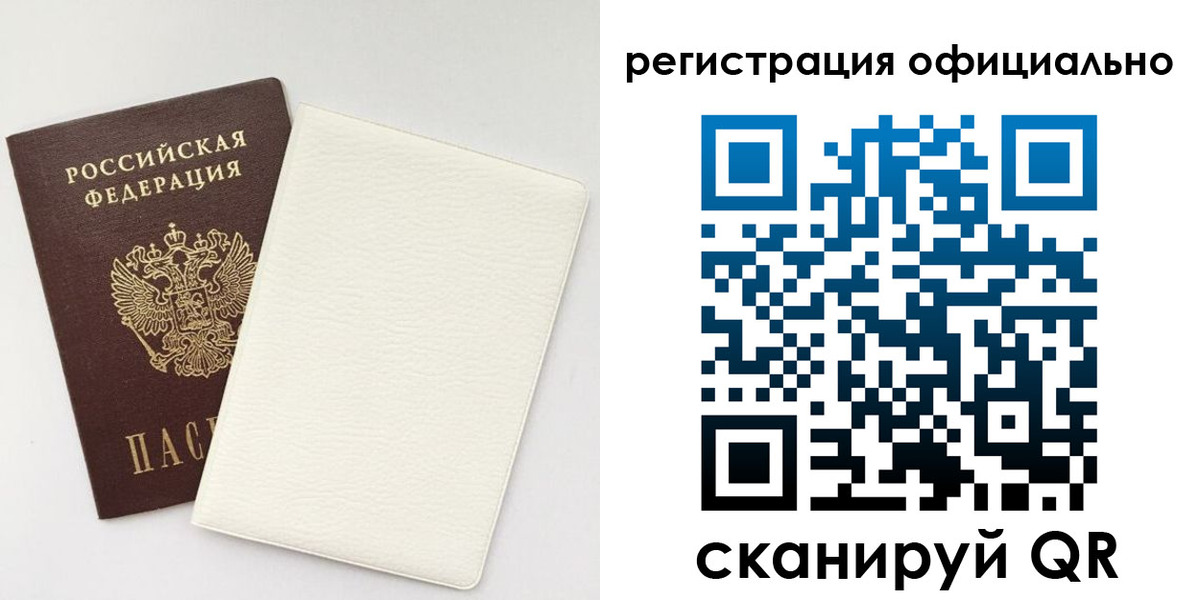 временная регистрация госуслуги в Королёве