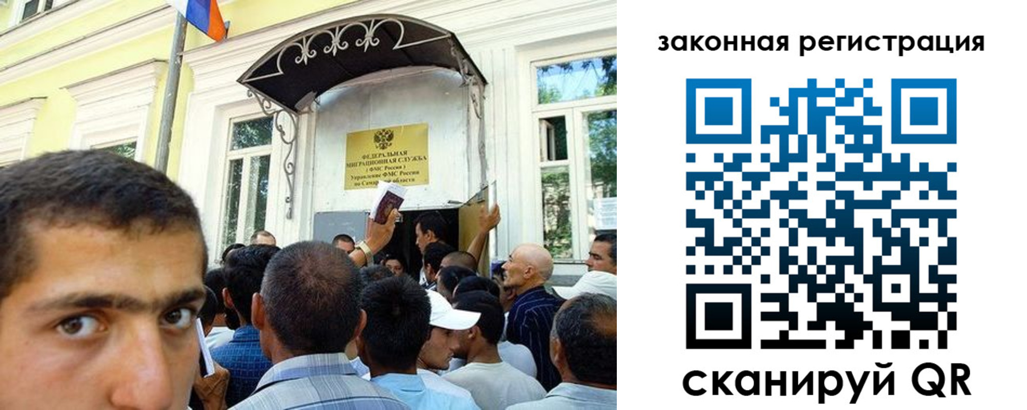 регистрация в Королёве