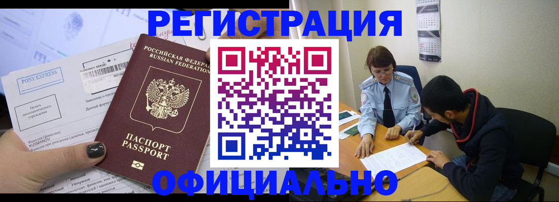 регистрация для дет. сада в Королёве