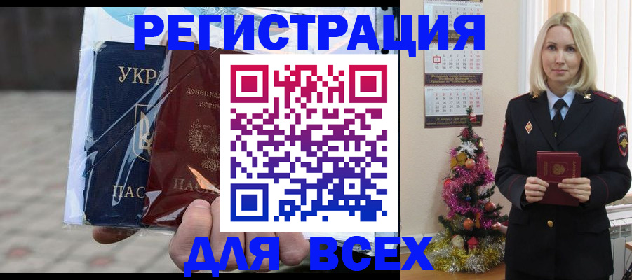 регистрация для школы в Королёве