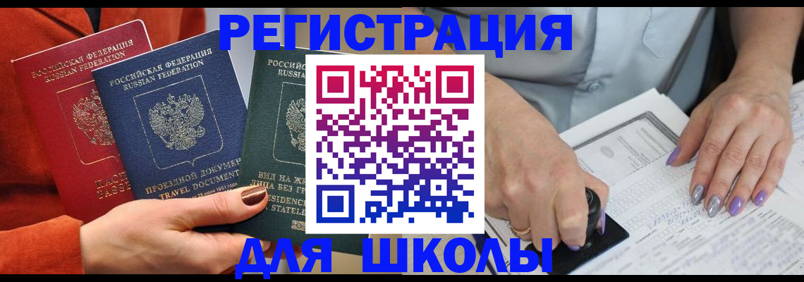 найти адрес прописки в Королёве
